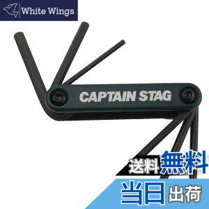 �y���������z�L���v�e���X�^�b�O(CAPTAIN STAG) ���[�N�X�t�H�[���f�B���O�c�[��6 Y-3002