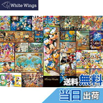 楽天市場】パズル ぎゅっと 2000の通販