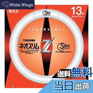 �y���������z���� 13�`�ی`�X�����u�����i�d���F�j�l�I�X����Z FHC13ELZ(TO)