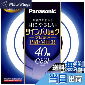 �y���������z�p�i�\�j�b�N ��d�`�u����(FHD) �c�C���p���b�N�v���~�A 40�` GU10q���� �N�[���F FHD40ECWH
