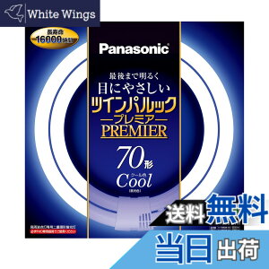�y���������z�p�i�\�j�b�N ��d�`�u����(FHD) �c�C���p���b�N�v���~�A 70�` GU10q���� �N�[���F FHD70ECWH