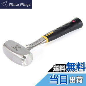 �y���������zSTANLEY �����v�n���}�[ �����| �X�`�[�� 1-56-001 �u���b�N/�V���o�[