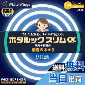 �y���������zNEC �ی`�X�����u����(FHC) �z�^���b�N�X������ 114W 20�`+27�`+34�`�p�b�N�i �����F FHC114EDF-SHG-A