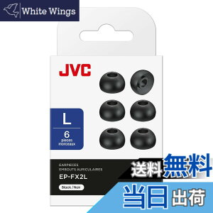 �y���������zJVC�P���E�b�h JVC EP-FX2L-B �����p�C���[�s�[�X �V���R�� 6���� L�T�C�Y �u���b�N