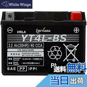 �y���������zGS YUASA [ �W�[�G�X���A�T ] �V�[���h�^ �o�C�N�p�o�b�e���[ YT4L-BS