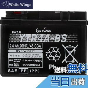 �y���������zGS YUASA [ �W�[�G�X���A�T ] �V�[���h�^ �o�C�N�p�o�b�e���[ YTR4A-BS
