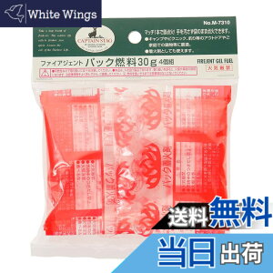 �y���������z�L���v�e���X�^�b�O �t�@�C�A�W�F���g�p�b�N�R��30g4�g M-7310