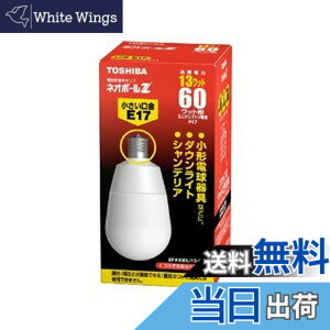�y���������zTOSHIBA �l�I�{�[��Z A�` 60W�^�C�v �������a17mm �d���F EFA15EL/13-E17