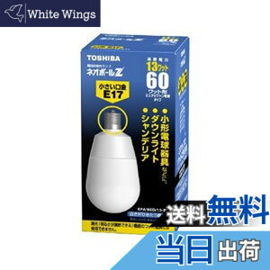 �y���������zTOSHIBA �l�I�{�[��Z A�` 60W�^�C�v �������a17mm �����F EFA15ED/13-E17