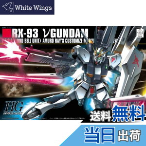 �y���������zHGUC 1/144 RX-93 �˃K���_�� (�@����m�K���_�� �t�P�̃V���A)