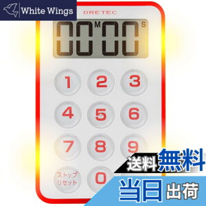 �y���������zdretec(�h���e�b�N) �t���b�V���^�C�}�[ �ő�Z�b�g99��99�b �J�E���g�A�b�v �� �A���[�� ���b�h T-184RD