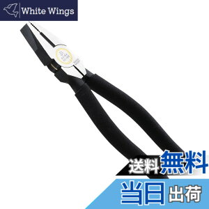 �y���������zMaruto Hasegawa kosakujo �}���g���J��H�쏊�P�C�o (KEIBA) �n�C�O���[�h�E�U�E�y���`200mm �T�r�Ă����炩 �C���T���h�C�b�`�\�� FC-108