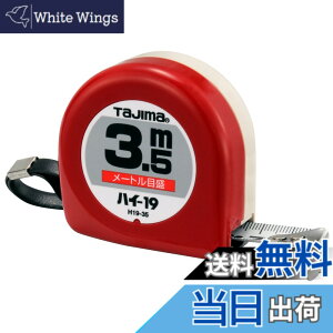 �y���������z�^�W�}(Tajima) �R���x�b�N�X 3.5mx19mm �n�C19 H1935BL