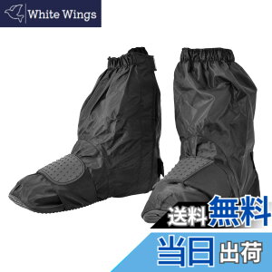 �y���������z�R�~�l(KOMINE) �o�C�N�p �l�I���C���u�[�c�J�o�[�V���[�g �u���b�N L RK-034 386
