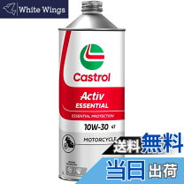 楽天市場】カストロール castrol go 4t 10w－30の通販