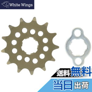 �y���������z�L�^�R(KITACO) �h���C�u�X�v���P�b�g (�t�����g/13T) 420�T�C�Y NSR50/�����L�[/�O����/�X�[�p�[�J�u50/�X�[�p�[�J�u110/�_�b�N�X125�� 530-1010213