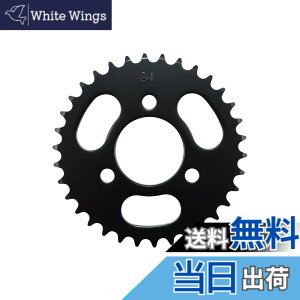 �y���������z�L�^�R(KITACO) �h���u���X�v���P�b�g(���A/34T) NSR50/NS-1/NS50F�� 535-1036234