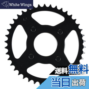 �y���������z�L�^�R(KITACO) �h���u���X�v���P�b�g 34T 420 APE50�� 535-1015234