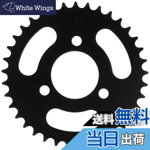 �y���������z�L�^�R(KITACO) �h���u���X�v���P�b�g(���A/37T) NSR50/NSR80/NS-1�� 535-1036237