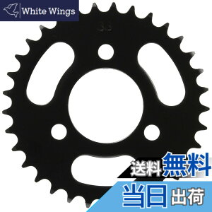 �y���������z�L�^�R(KITACO) �h���u���X�v���P�b�g(���A/33T) NSR50/NS-1/NS50F�� 535-1036233