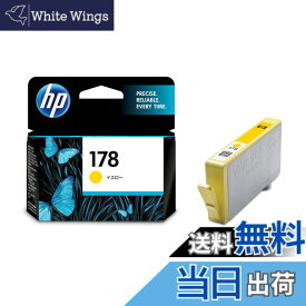【送料無料】HP 178 純正 インクカートリッジ イエロー CB320HJ