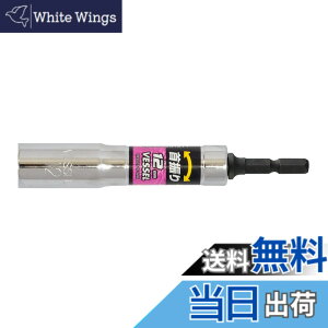 �y���������z�x�b�Z��(VESSEL) ��U��\�P�b�g �Ε�12mm 12�p ���j�o�[�T���^�C�v WA201211