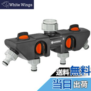 �y���������zGARDENA(�K���f�i) 4����֌��R�l�N�^�[ 8194-20 26.5 mm (G3/4) / 33.3 mm (G1) ���i:�ő�5�N