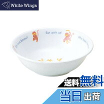 楽天市場】お食い初め（アート・美術品・骨董品・民芸品｜ホビー）の通販