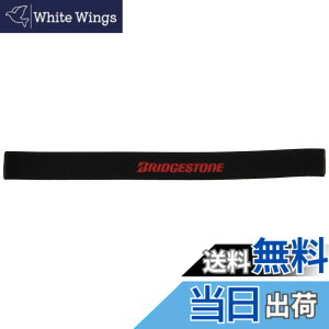 �y���������z�u���a�X�g��(BRIDGESTONE) �Z�t�e�B�o���h BLC(�u���b�N) SB-21 P2754 B360021BLC