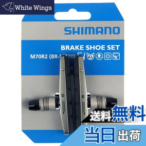 �y���������z�V�}�m M70R2(BR-M770) �u���[�L�V���[�Z�b�g(���E�y�A) USP-18389