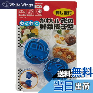 �y���������z�X�P�[�^�[(Skater) ��ؔ����^ �g�~�J TOMICA LKVN1-A