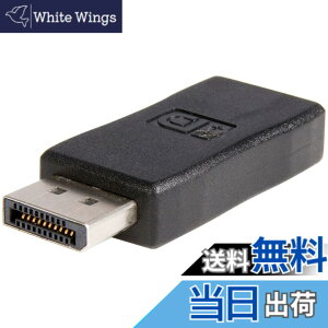 �y���������zStarTech.com DisplayPort - HDMI �ϊ��A�_�v�^/DP 1.2 - HDMI �r�f�I�ϊ�/1080p/VESA DisplayPort�K�i�F��/�f�B�X�v���C�|�[�g - HDMI �f���R���o�[�^/DP - HDMI �p�b�V�u�A�_�v�^ DP2HDMIADAP