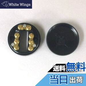 �y���������z�I�[���d�@(Ohm Electric) �W���C���g�{�b�N�X(��) HS-UJBS-G