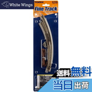 �y���������zTOMIX N�Q�[�W �d���|�C���g N-CPL317/280-45 F ���S�I���� 1279 �S���͌^�p�i