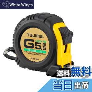 �y���������z�^�W�}(Tajima) �R���x�b�N�X 5.5mx19mm G���b�N19 �ڑ����ڐ��t GL1955SBL