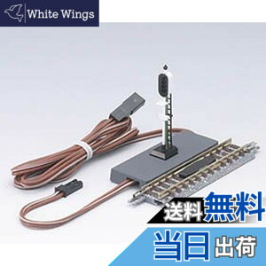 �y���������z�g�~�[�e�b�N(TOMYTEC) TOMIX N�Q�[�W TCS 4�����M���@ F ���� �� �� �\���^ 5561 �S���͌^�p�i