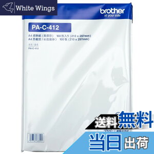 �y���������z�u���U�[�H��(Brother Industries) PocketJet�pA4���ۑ����M��(100������) PA-C-412