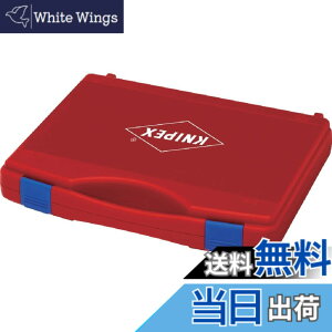 �y���������z�N�j�y�b�N�X KNIPEX 002115LE �R���p�N�g�c�[���P�[�X