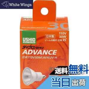�y���������zELPA �_�C�N���n���Q�� �A�h�o���X 30W E11 G-263H (JDR110V30WLW/KUV-H) �L�p35°