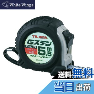 �y���������z�^�W�}(Tajima) �R���x�b�N�X �X�e�����X�e�[�v5.5mx19mm G�X�e�����b�N19 GSL1955BL