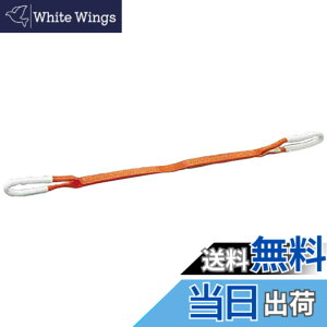 �y���������z�g���X�R���R(TRUSCO) �x���g�X�����O JIS3���� ���[�A�C�` �I�����W 35mmx3.0m G35-30