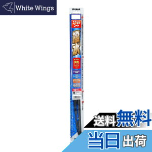 �y���������zPIAA(�s�A) ���C�p�[ �u���[�h 550mm �G�N�Z���R�[�g �V���R���S�� 1�{�� �Ĕ�12 WEX55
