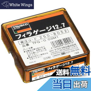 �y���������zTRUSCO(�g���X�R) �t�B���[�Q�[�W 0.03mm�� 12.7mmx1m TFG-0.03M1