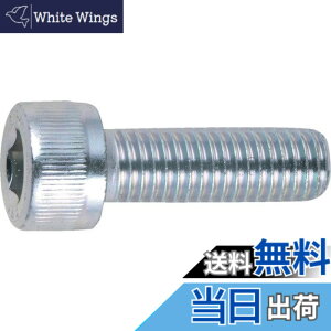 �y���������zTRUSCO(�g���X�R) �Z�p���t�{���g�O�� �� �S�l�W M5x20 26�{�� B730-0520