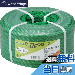 �y���������zTRUSCO(�g���X�R) PE�O���[�����[�v �� 12mmx30m 3�Ń^�C�v R-1230PEG