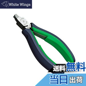 �y���������zMaruto Hasegawa kosakujo �P�C�o �v���z�r�[ ���C���[�J�b�^�[ 100mm HCC-D04