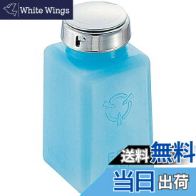 【送料無料】ENGINEER エンジニア ハンドラップ 液体用ディスペンサー 容量177ml ブルー ZC-75