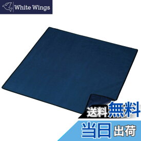 【送料無料】エンジニア(ENGINEER) 作業マット 900X900mm ZC-66 表面 : ナイロン・裏面 : PVC 1個 0.21kg