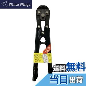 �y���������zMaruto Hasegawa kosakujo �P�C�o �X���[���N���b�p�[ ��؃^�C�v 200mm C-C28