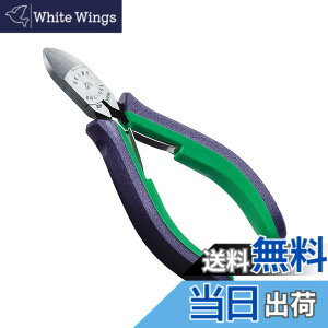 �y���������zMaruto Hasegawa kosakujo �P�C�o(KEIBA) �v���z�r�[ �j�b�p�[ HNC-D04 �O���[��